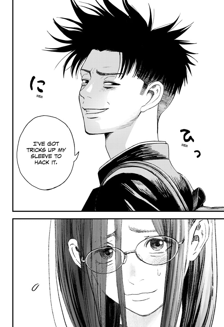 Read Bug Ego ENGLISH Manga Online