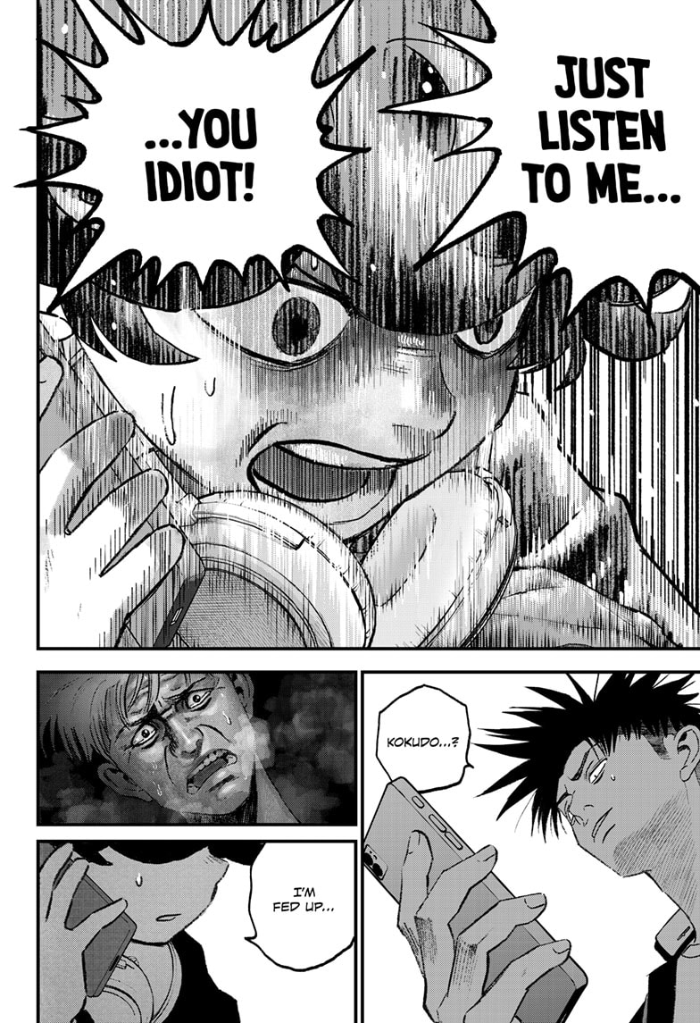 Read Bug Ego ENGLISH Manga Online