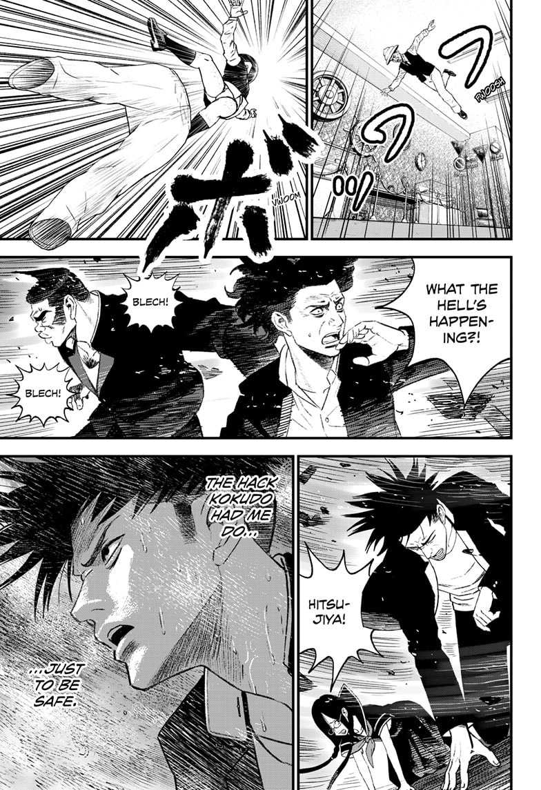 Read Bug Ego ENGLISH Manga Online