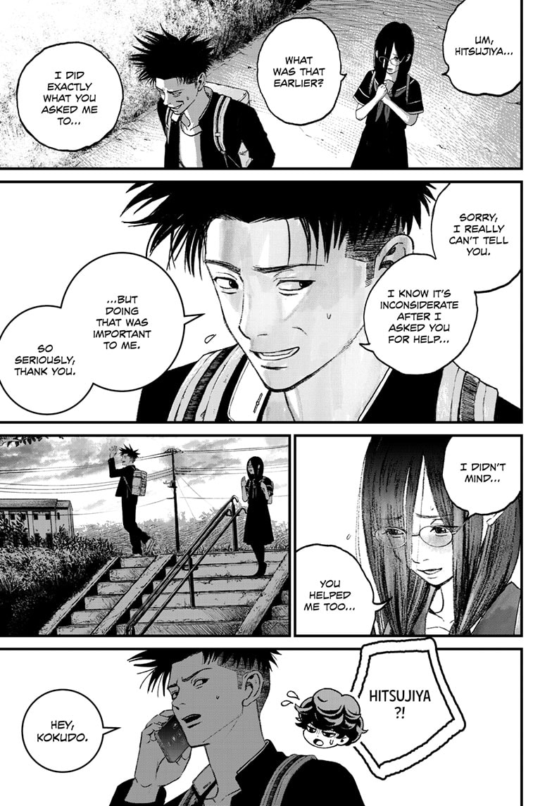 Read Bug Ego ENGLISH Manga Online