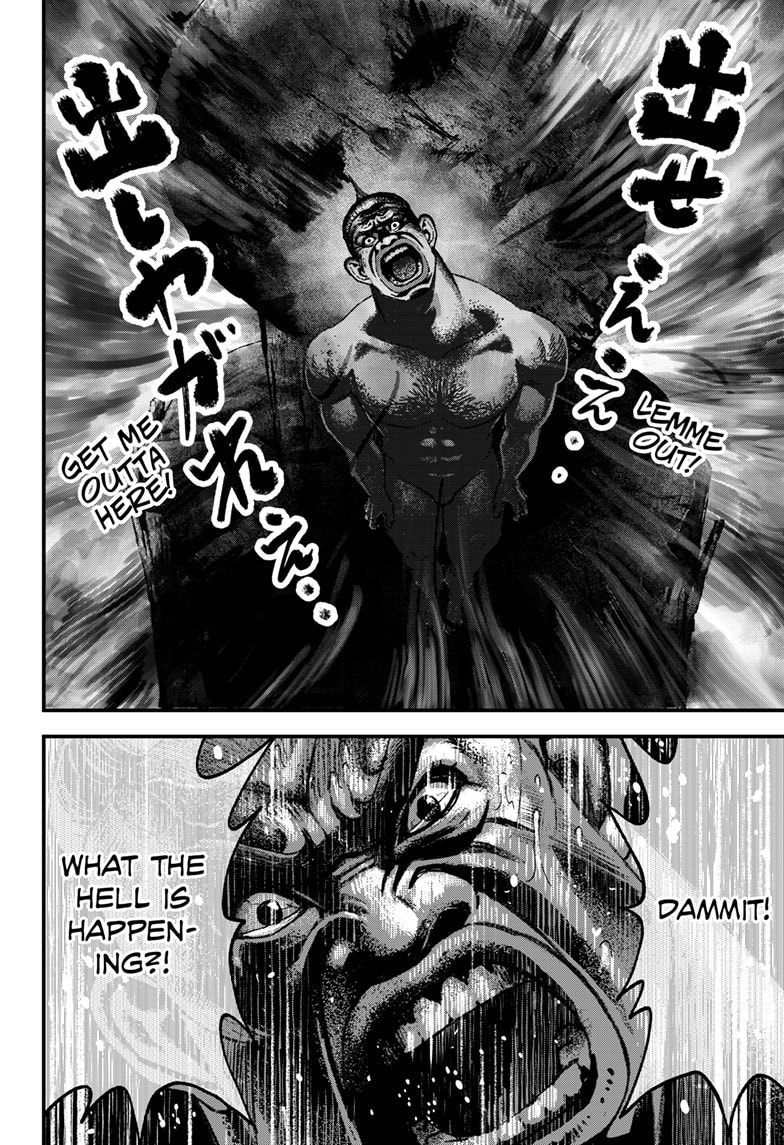Read Bug Ego ENGLISH Manga Online