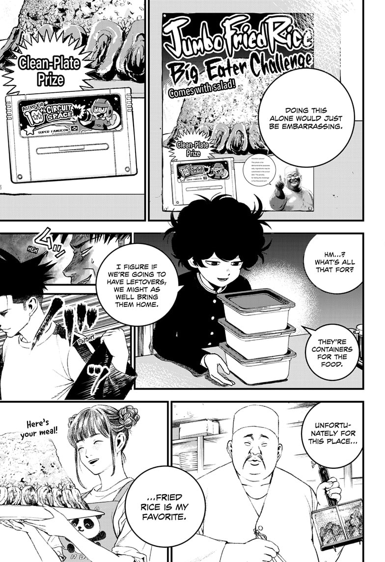 Read Bug Ego ENGLISH Manga Online