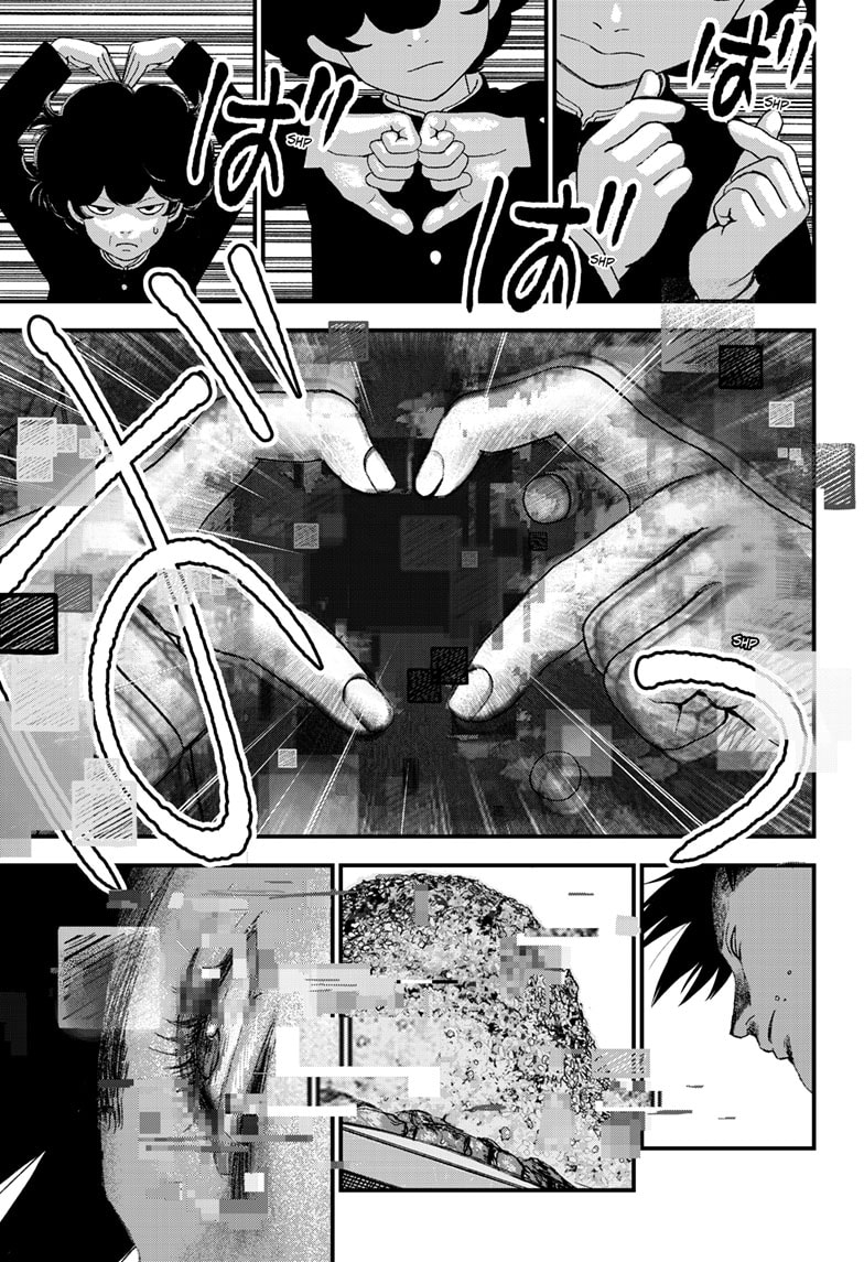 Read Bug Ego ENGLISH Manga Online