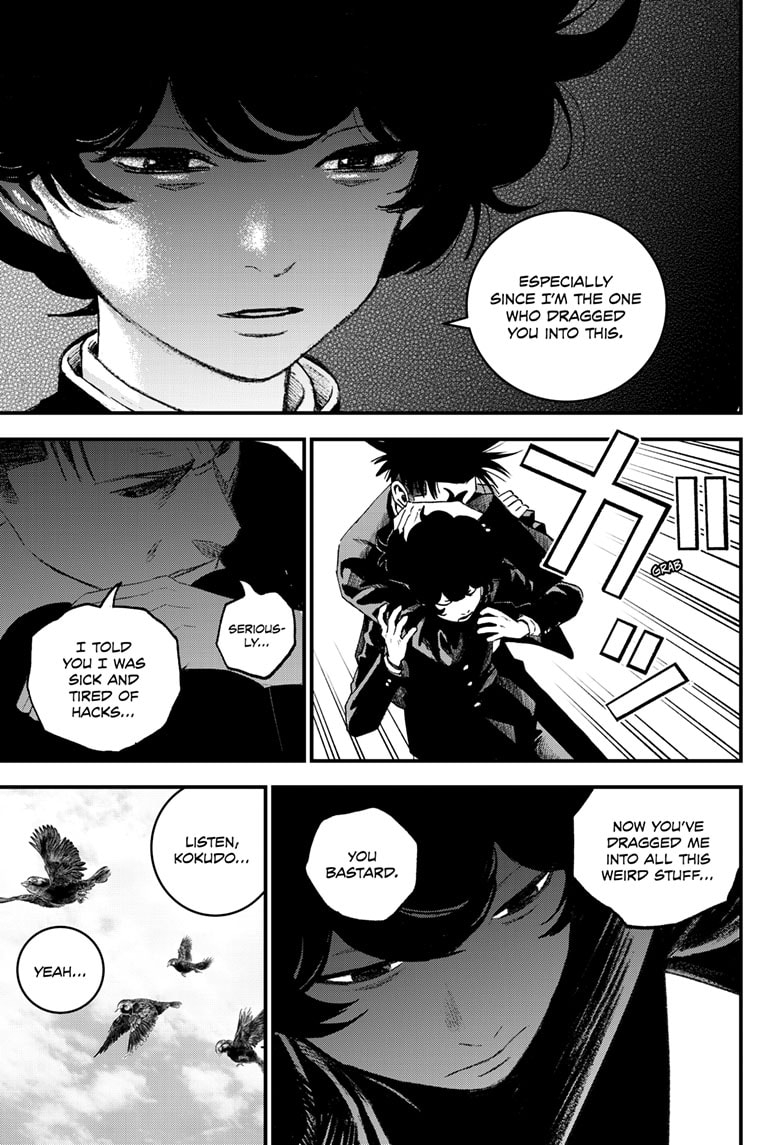 Read Bug Ego ENGLISH Manga Online