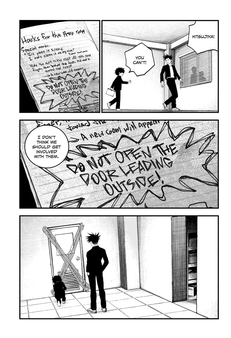 Read Bug Ego ENGLISH Manga Online