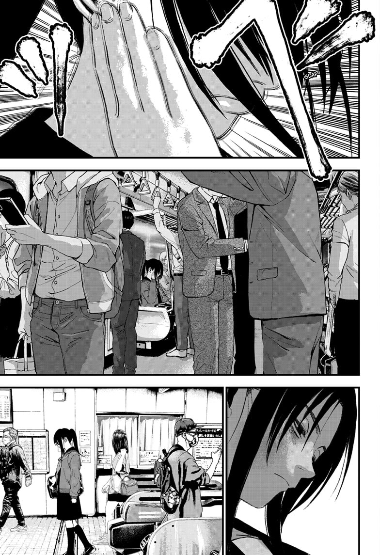 Read Bug Ego ENGLISH Manga Online