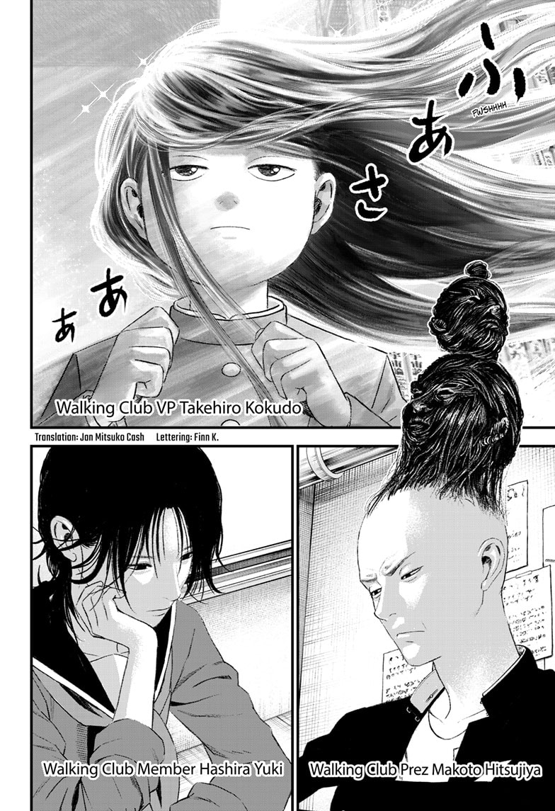 Read Bug Ego ENGLISH Manga Online