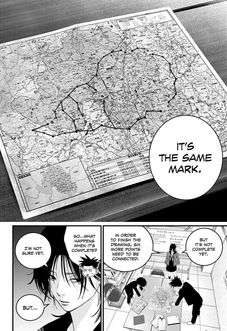 Read Bug Ego ENGLISH Manga Online