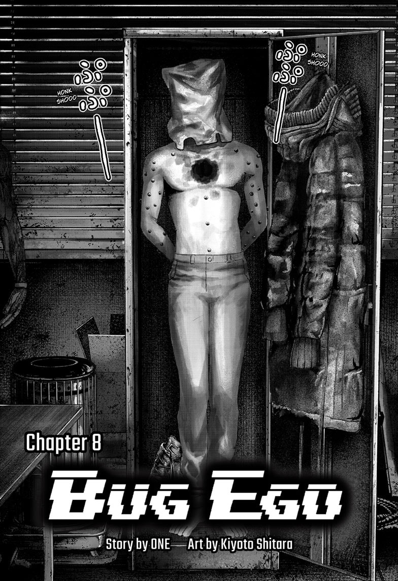 Read Bug Ego ENGLISH Manga Online