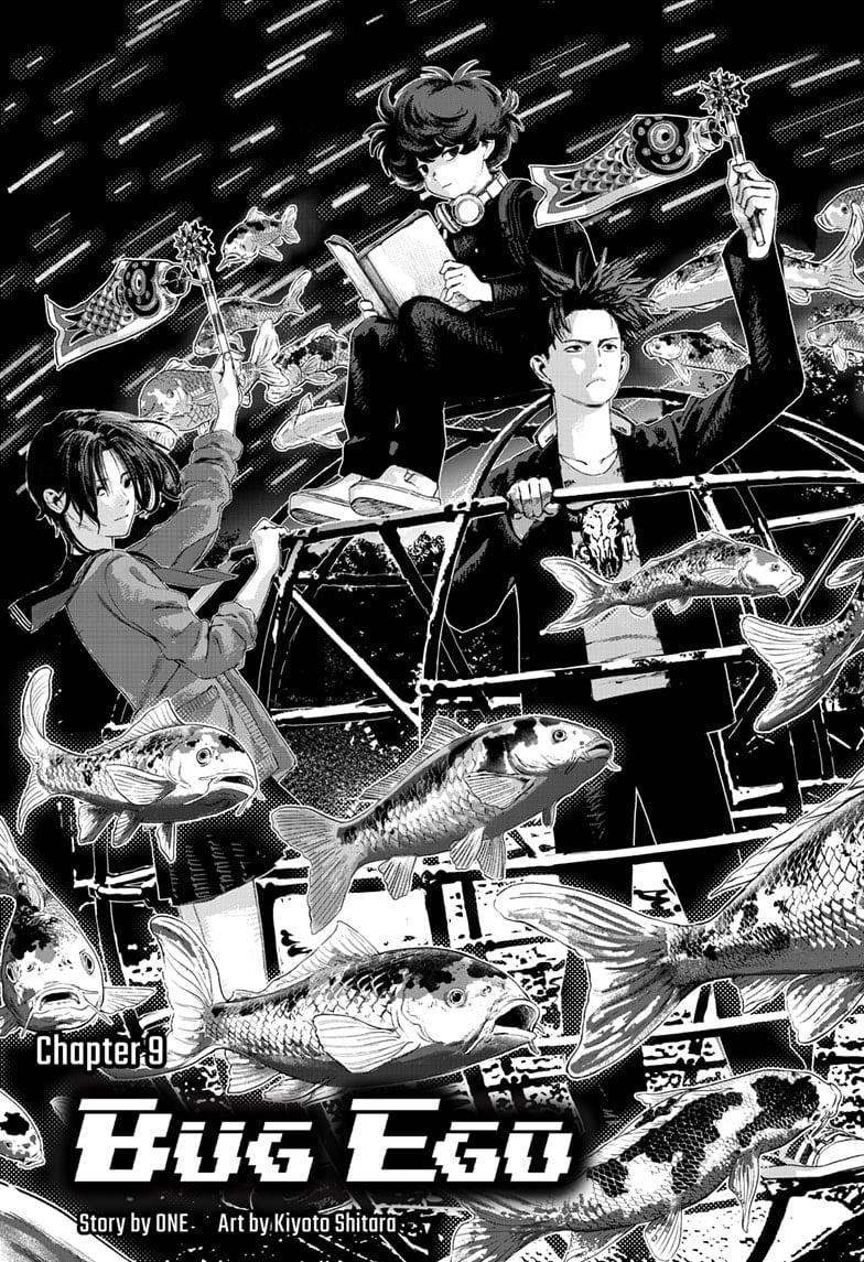 Read Bug Ego ENGLISH Manga Online