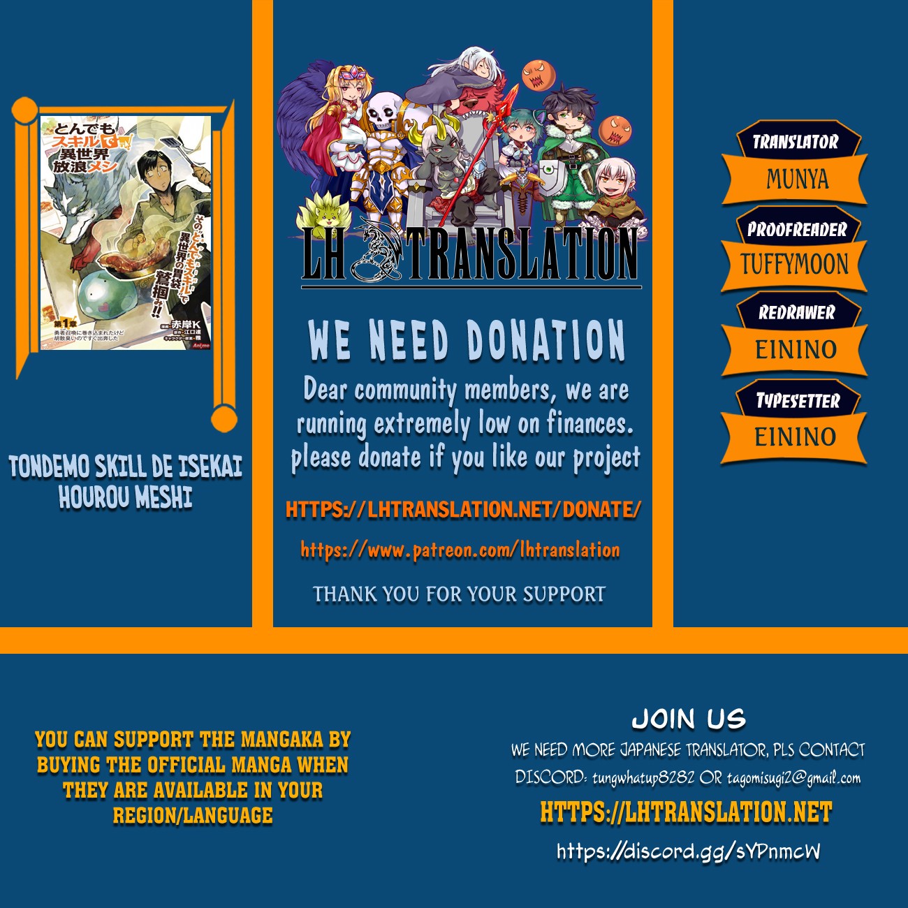 Read Campfire Cooking in Another World with My Absurd Skill ENGLISH Manga Online