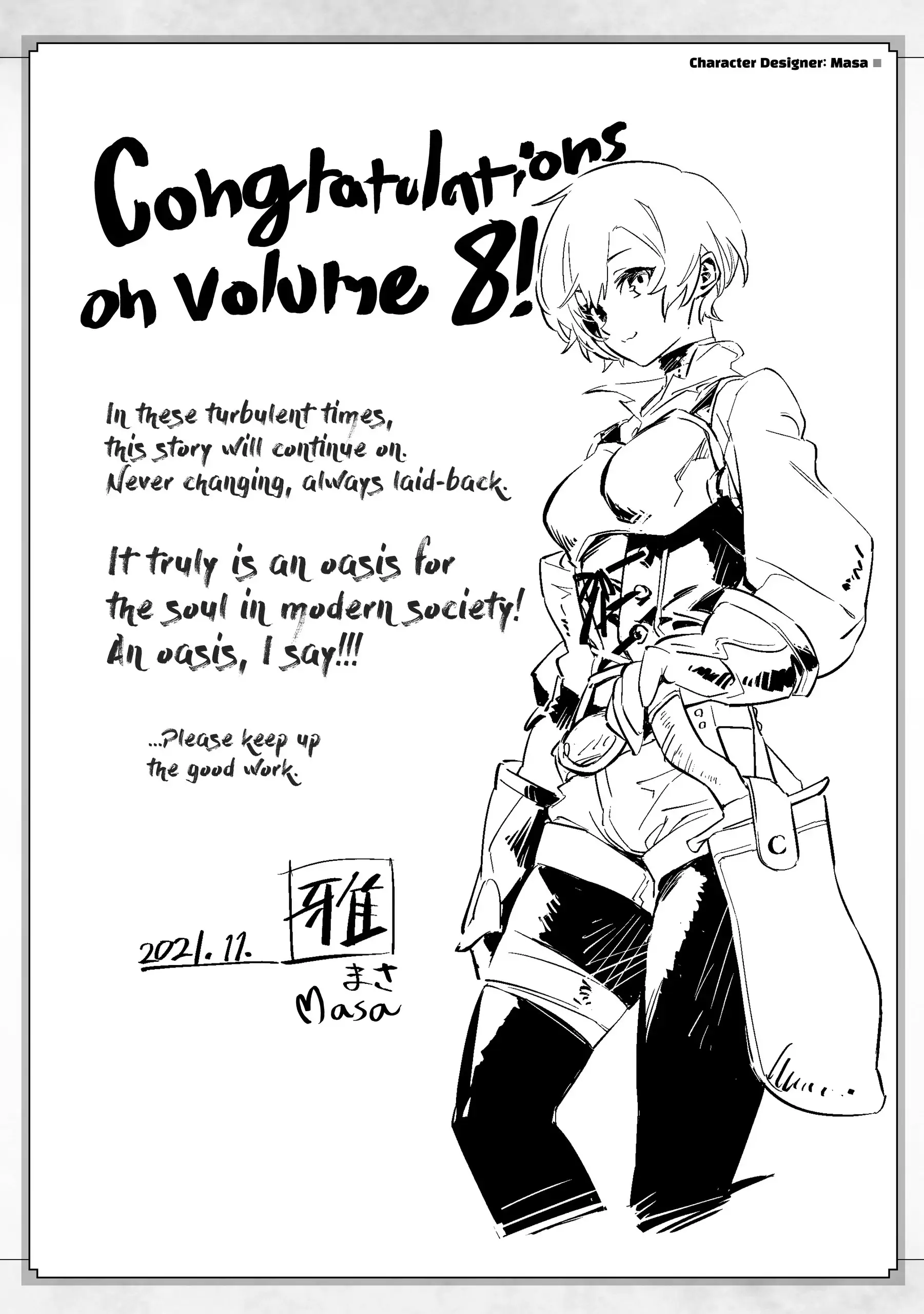 Read Campfire Cooking in Another World with My Absurd Skill ENGLISH Manga Online