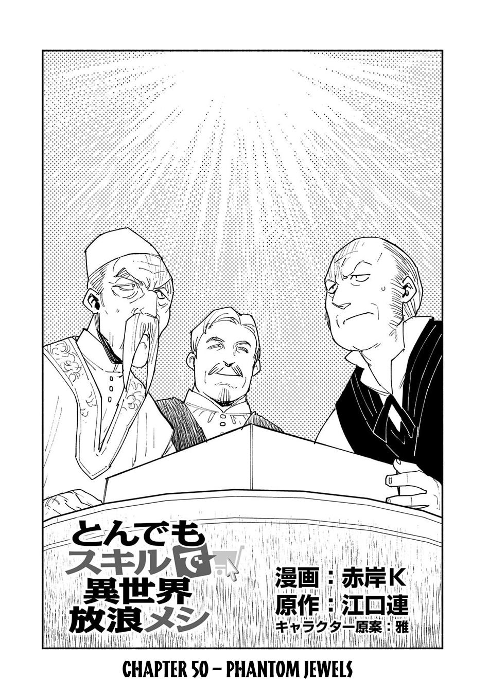 Read Campfire Cooking in Another World with My Absurd Skill ENGLISH Manga Online