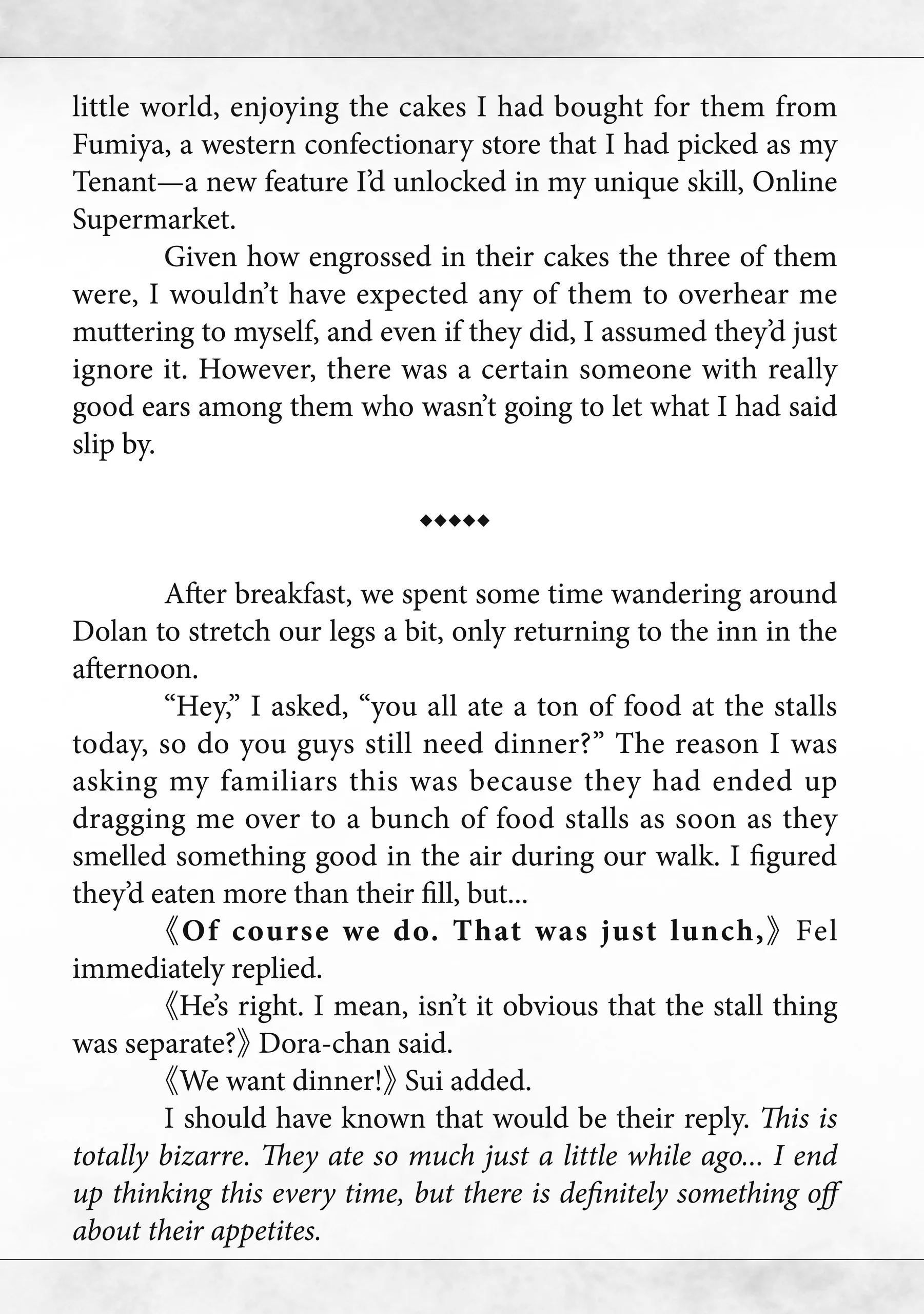 Read Campfire Cooking in Another World with My Absurd Skill ENGLISH Manga Online