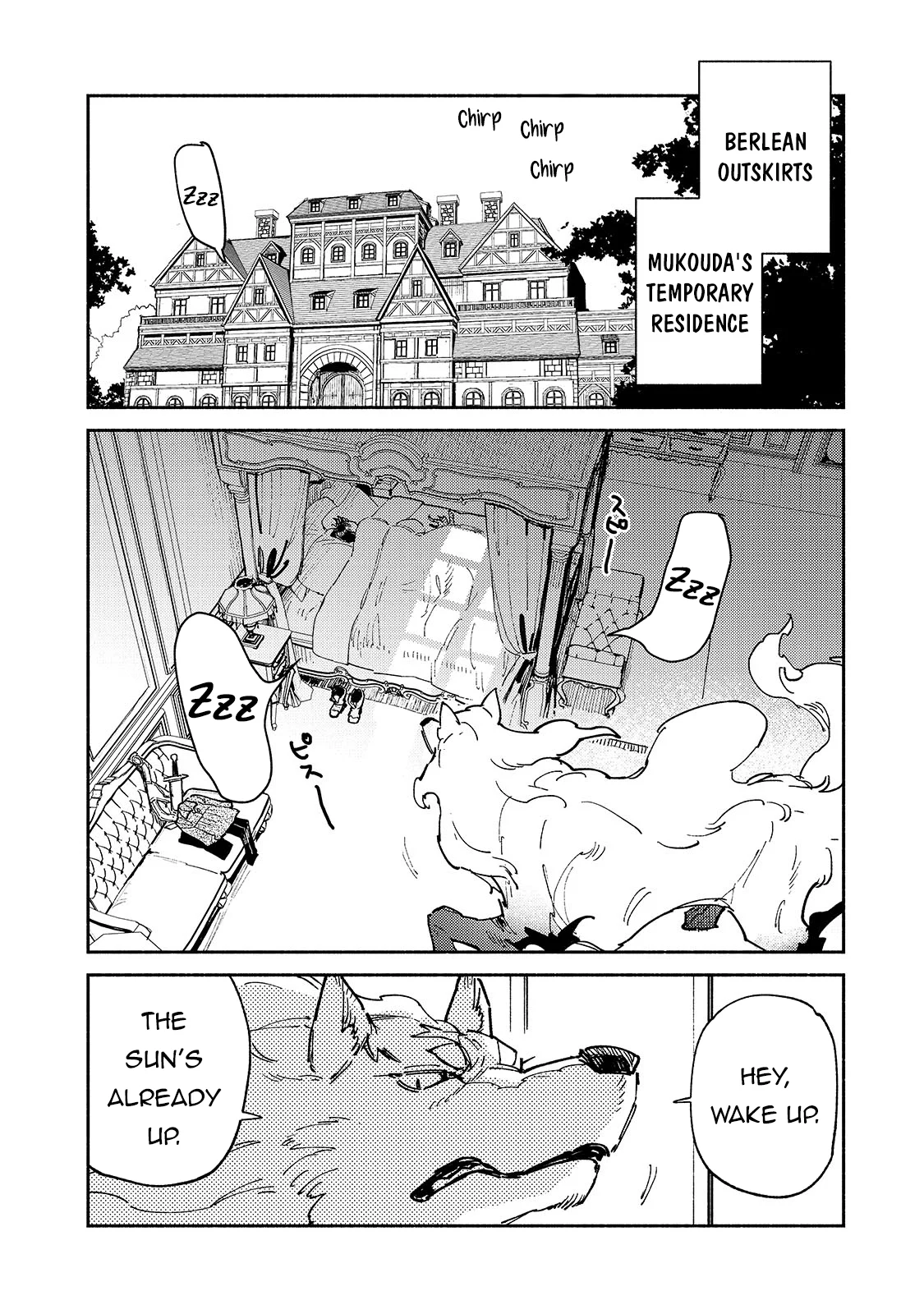 Read Campfire Cooking in Another World with My Absurd Skill ENGLISH Manga Online