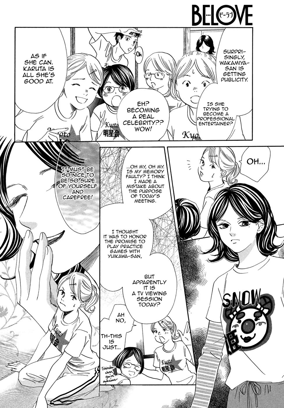 Read Chihayafuru ENGLISH Manga Online