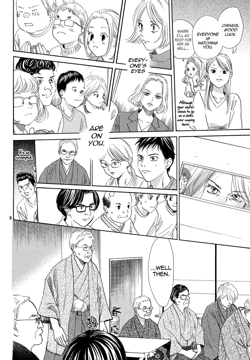 Read Chihayafuru ENGLISH Manga Online
