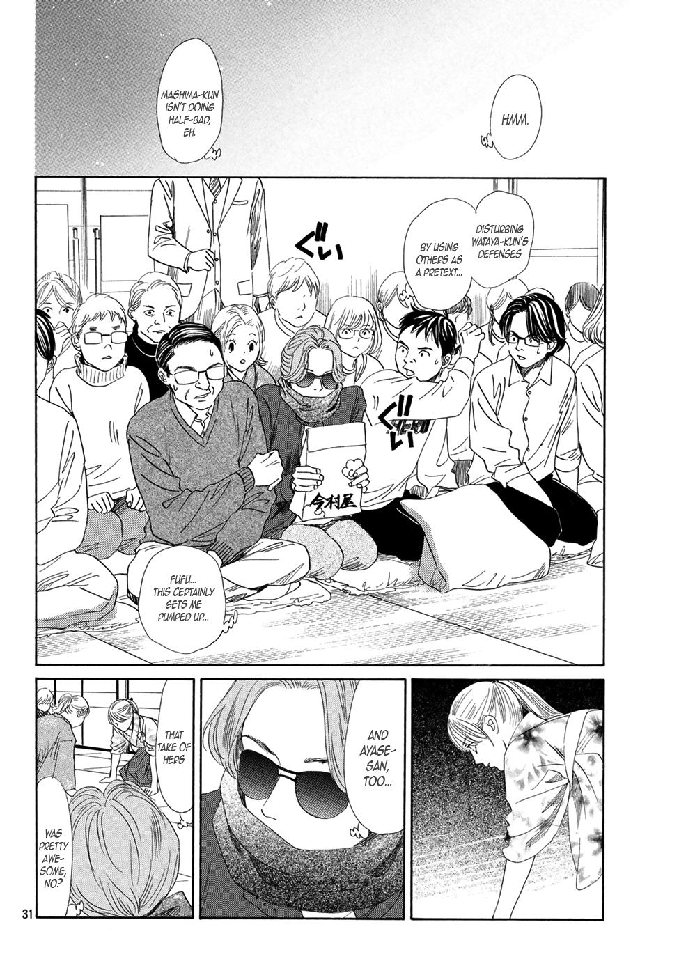 Read Chihayafuru ENGLISH Manga Online