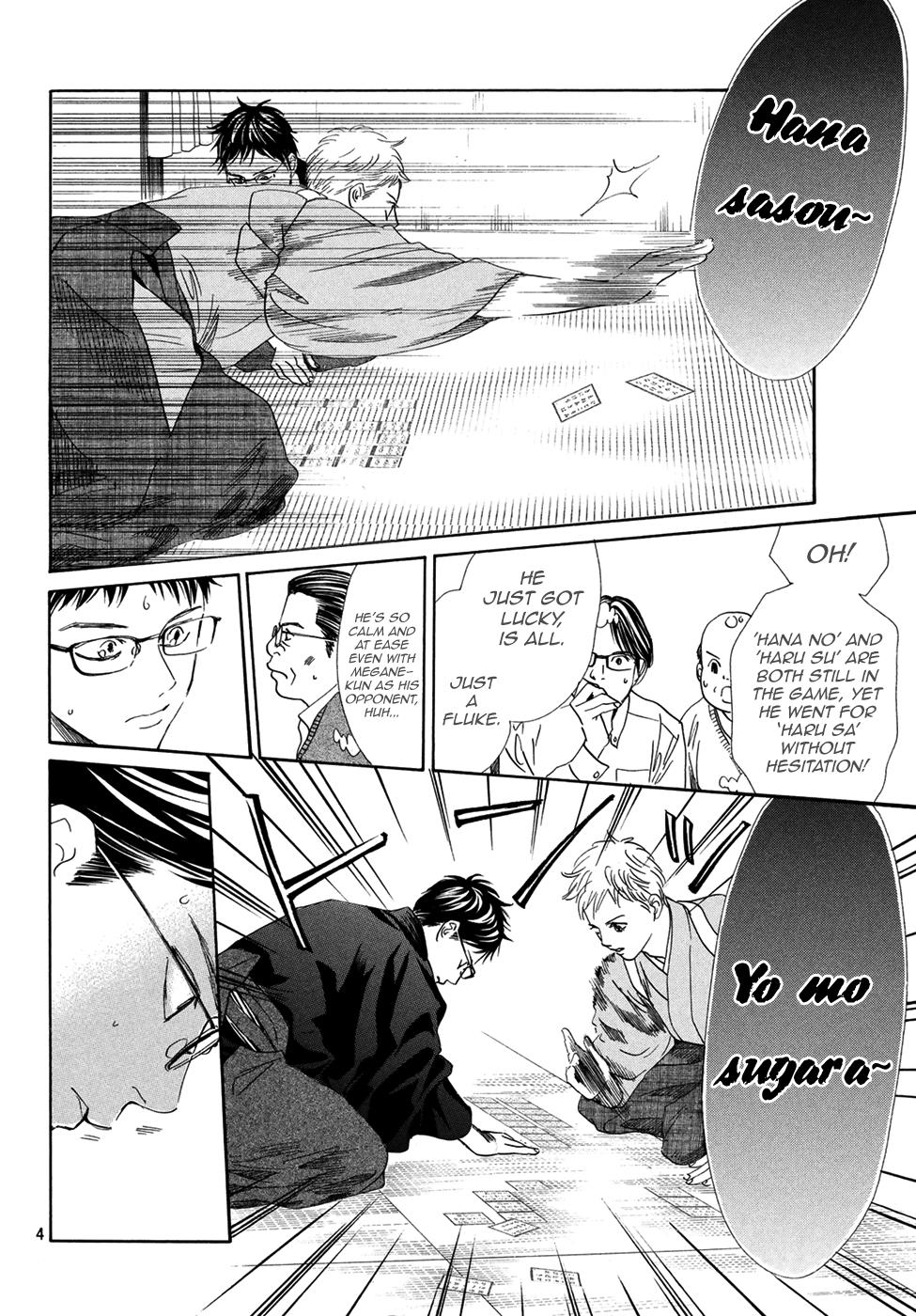 Read Chihayafuru ENGLISH Manga Online