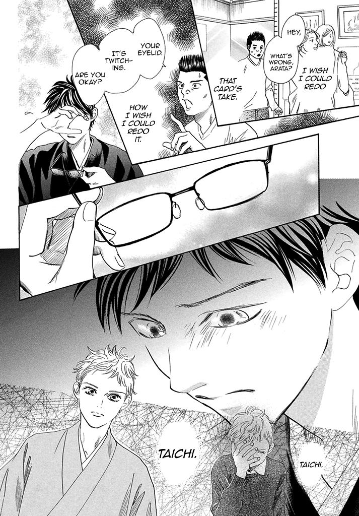 Read Chihayafuru ENGLISH Manga Online