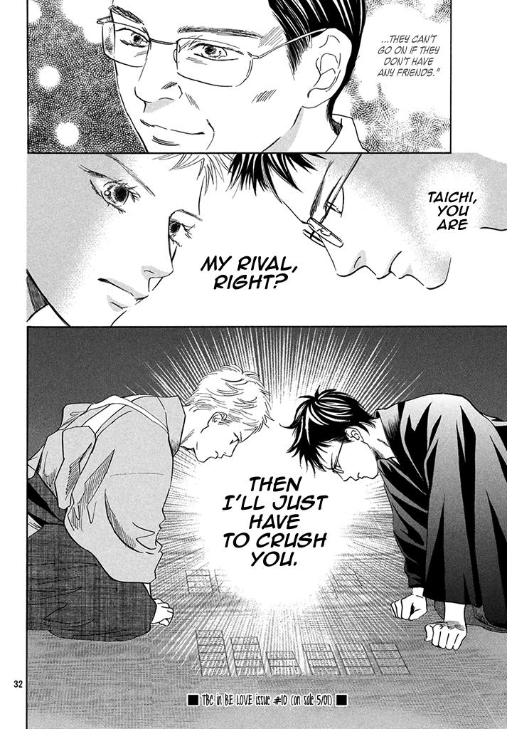 Read Chihayafuru ENGLISH Manga Online