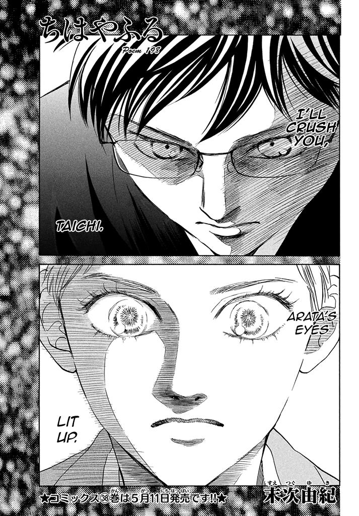 Read Chihayafuru ENGLISH Manga Online