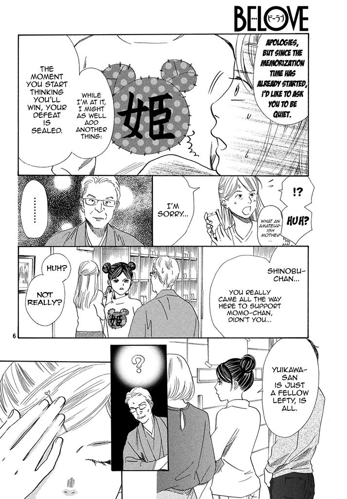Read Chihayafuru ENGLISH Manga Online
