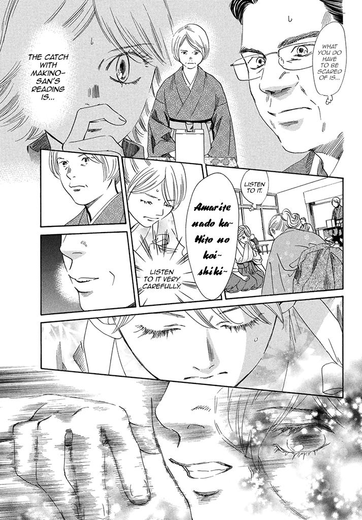 Read Chihayafuru ENGLISH Manga Online