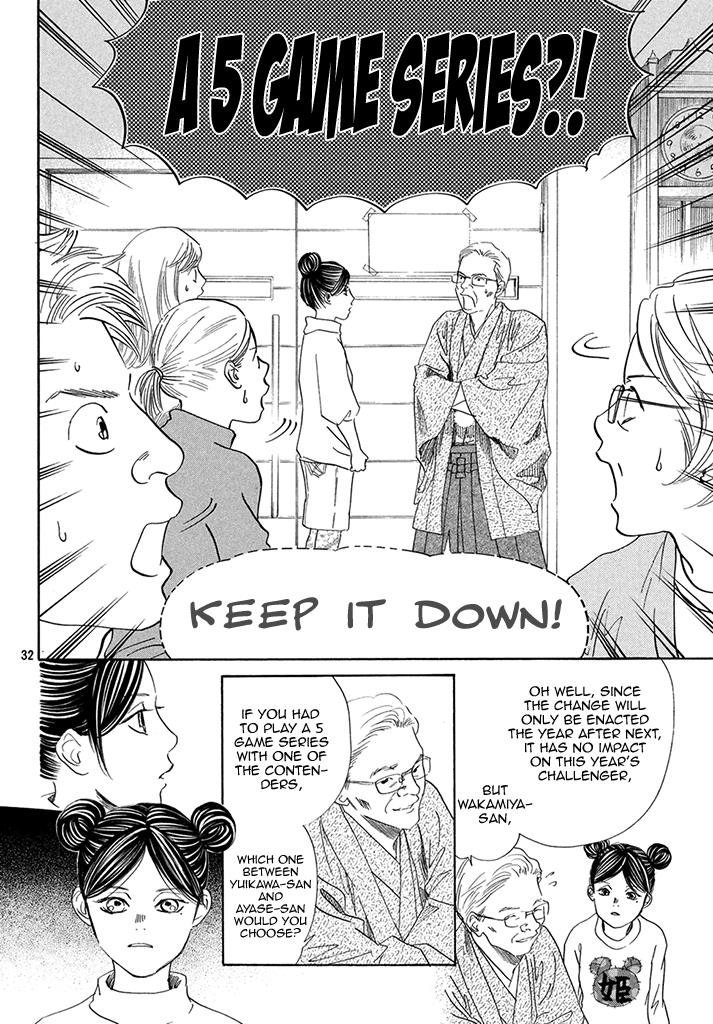 Read Chihayafuru ENGLISH Manga Online
