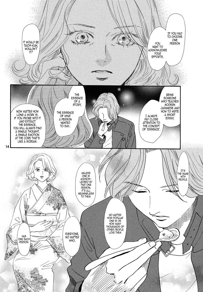 Read Chihayafuru ENGLISH Manga Online