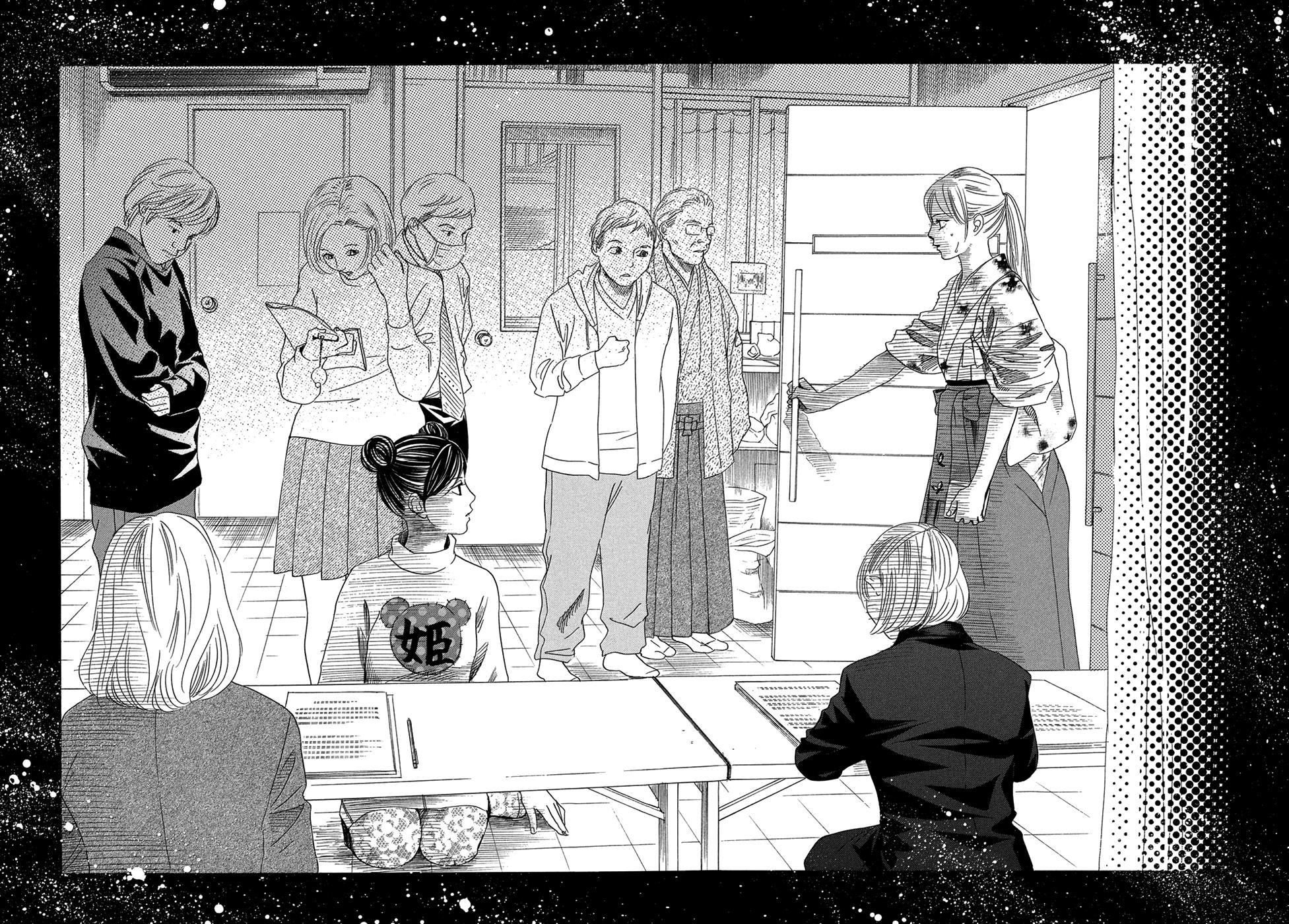 Read Chihayafuru ENGLISH Manga Online