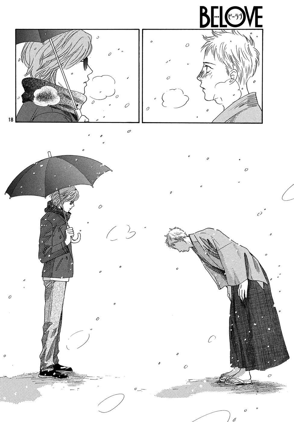 Read Chihayafuru ENGLISH Manga Online