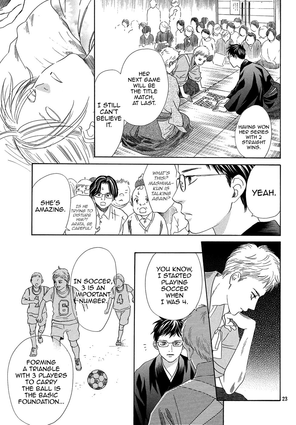 Read Chihayafuru ENGLISH Manga Online