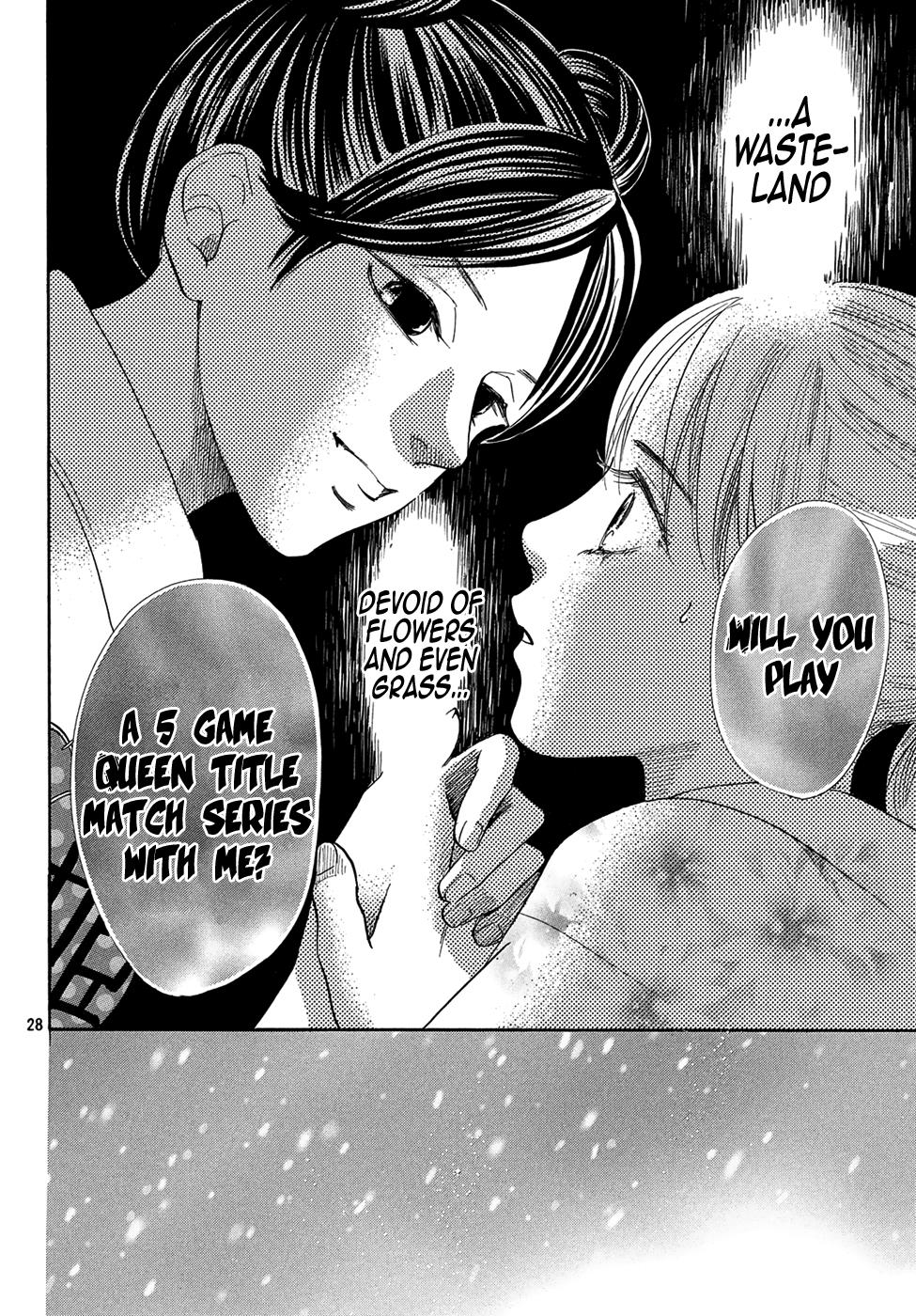 Read Chihayafuru ENGLISH Manga Online