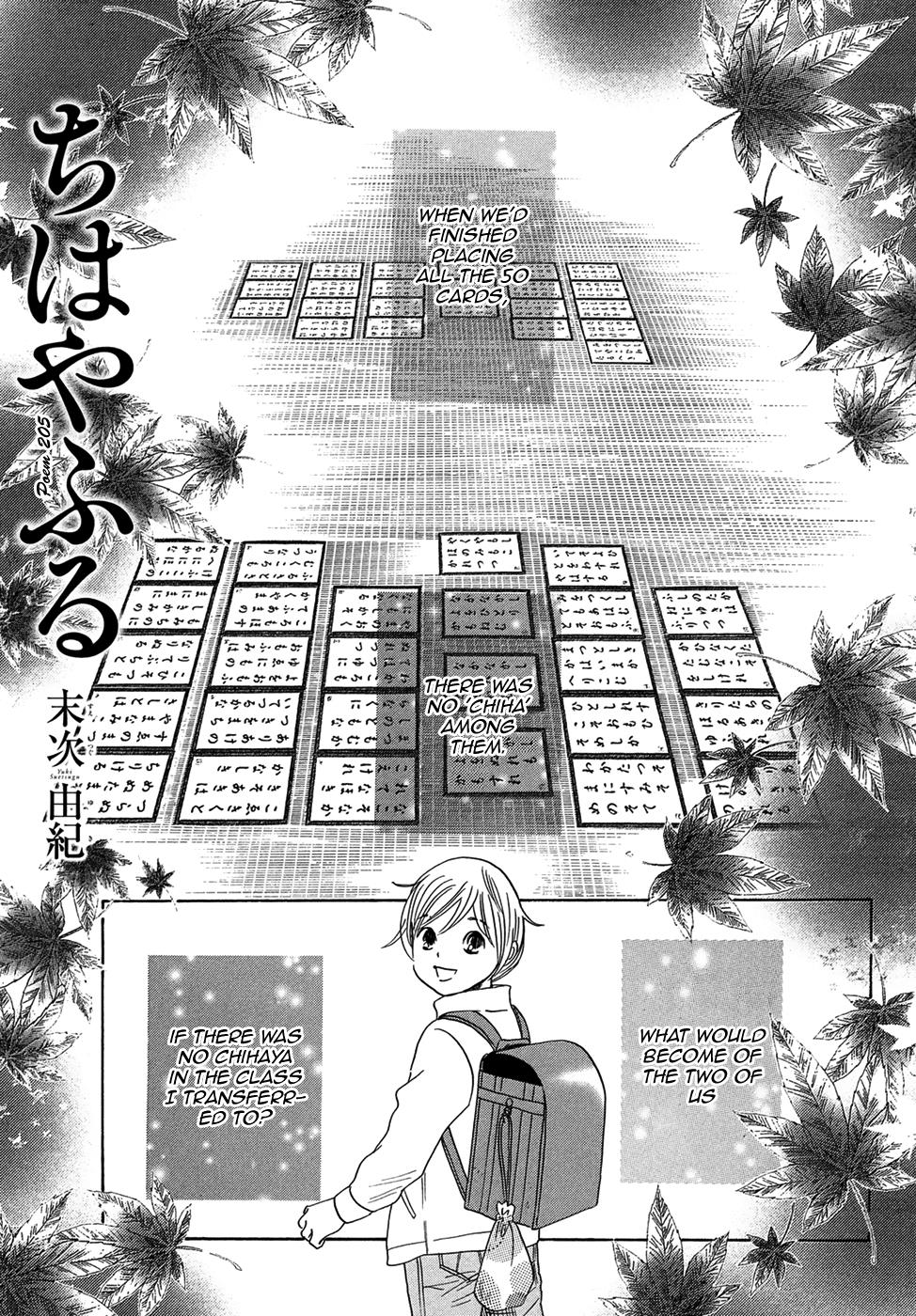 Read Chihayafuru ENGLISH Manga Online