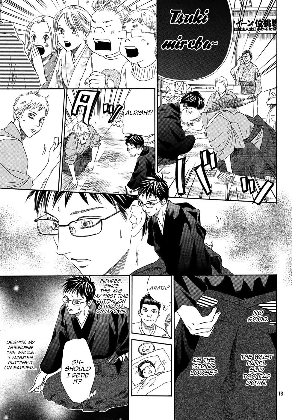 Read Chihayafuru ENGLISH Manga Online