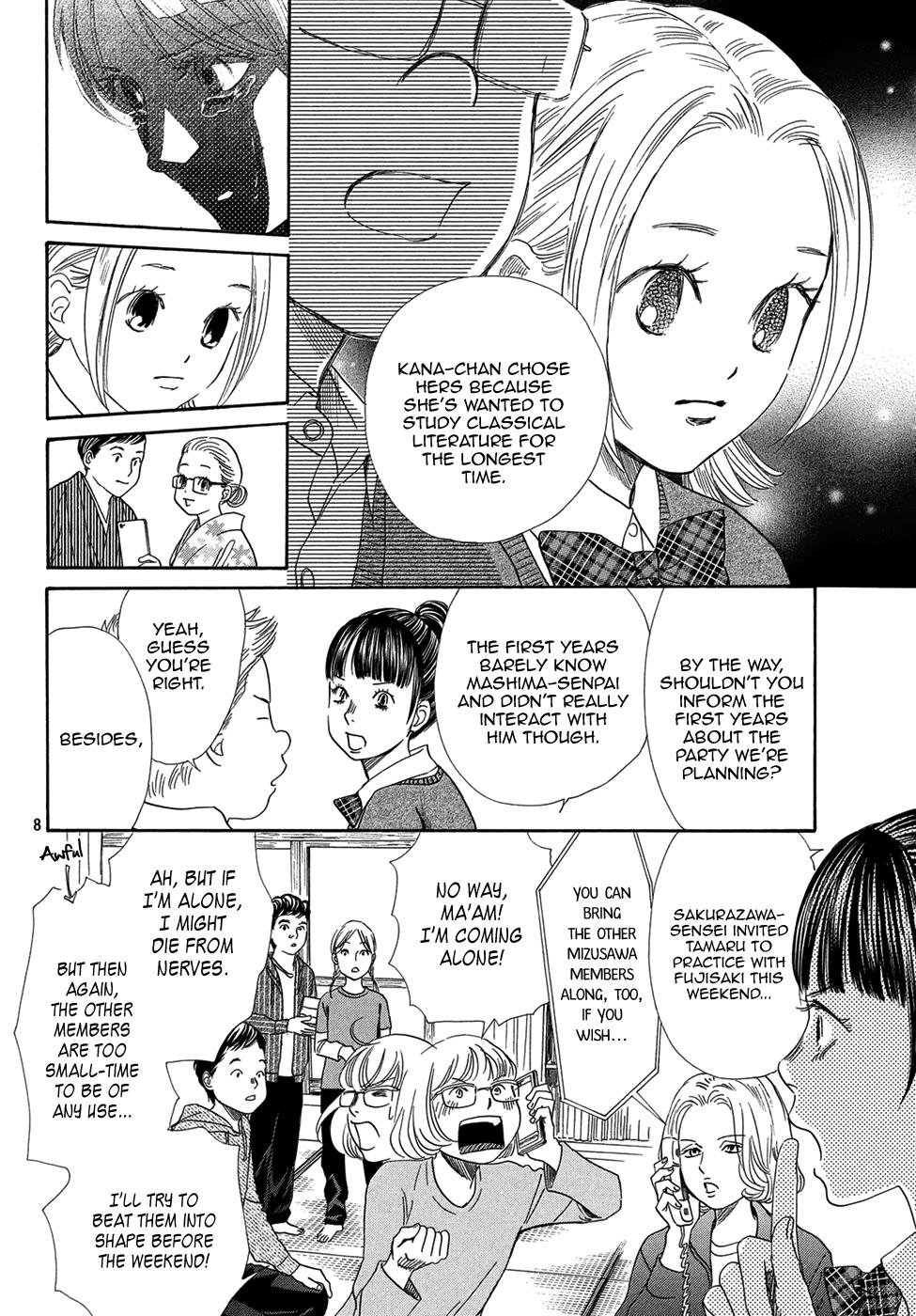 Read Chihayafuru ENGLISH Manga Online