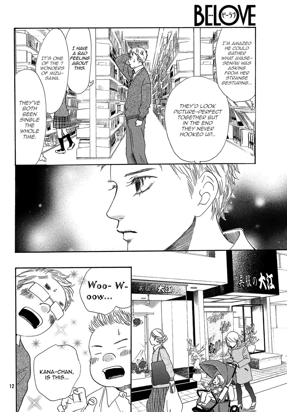 Read Chihayafuru ENGLISH Manga Online