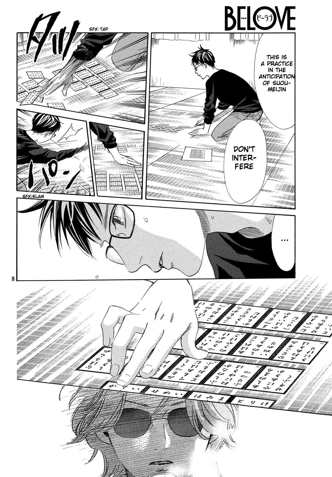 Read Chihayafuru ENGLISH Manga Online