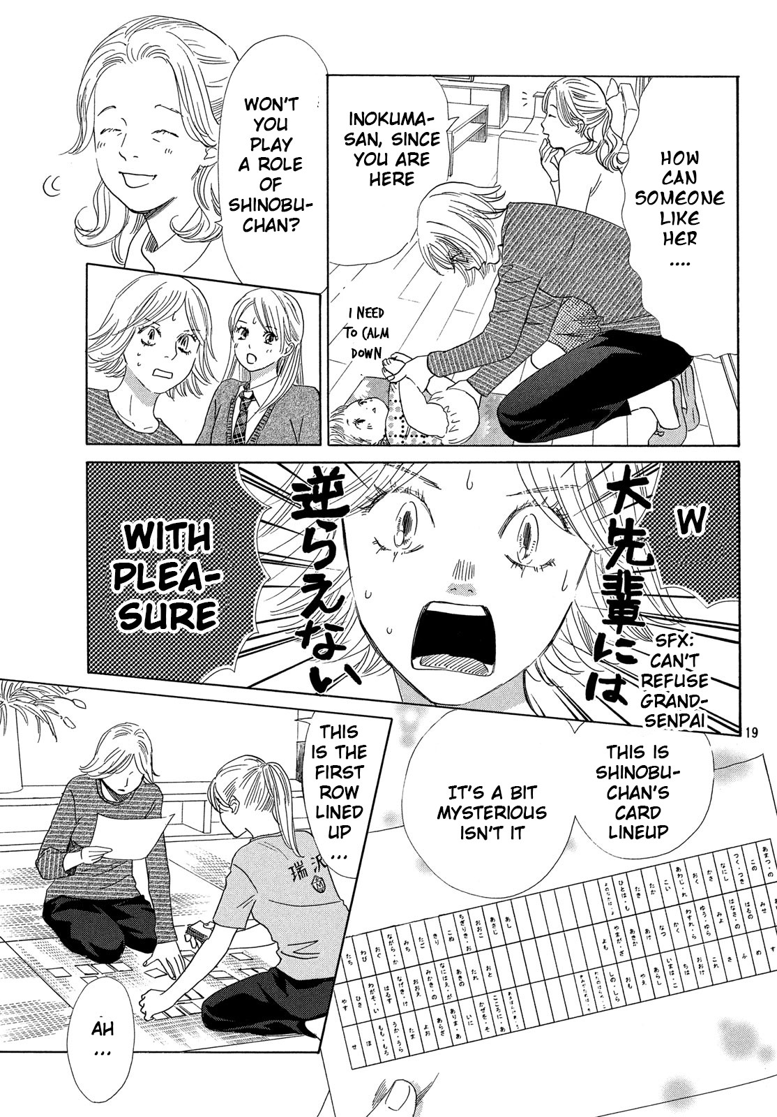 Read Chihayafuru ENGLISH Manga Online