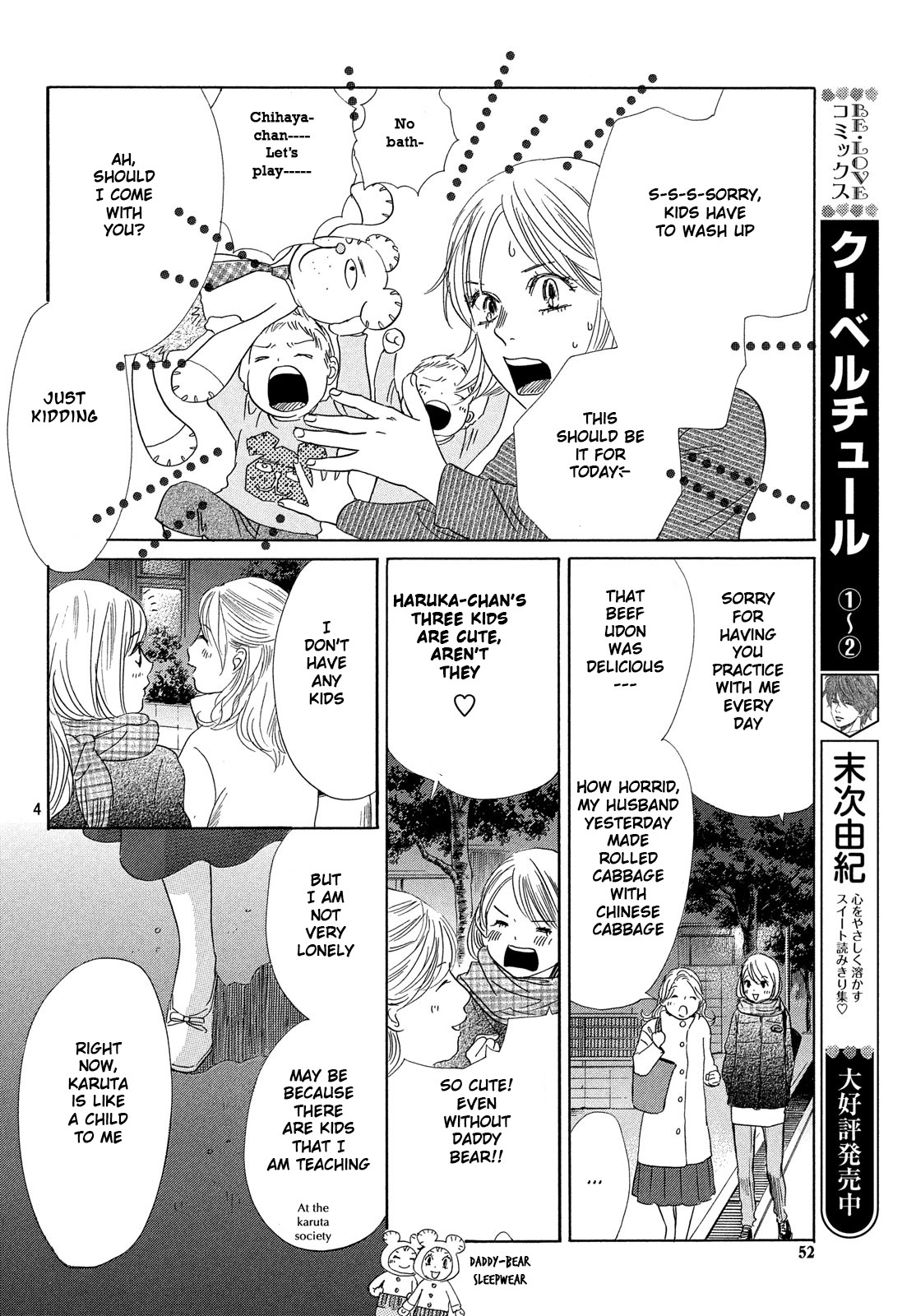 Read Chihayafuru ENGLISH Manga Online
