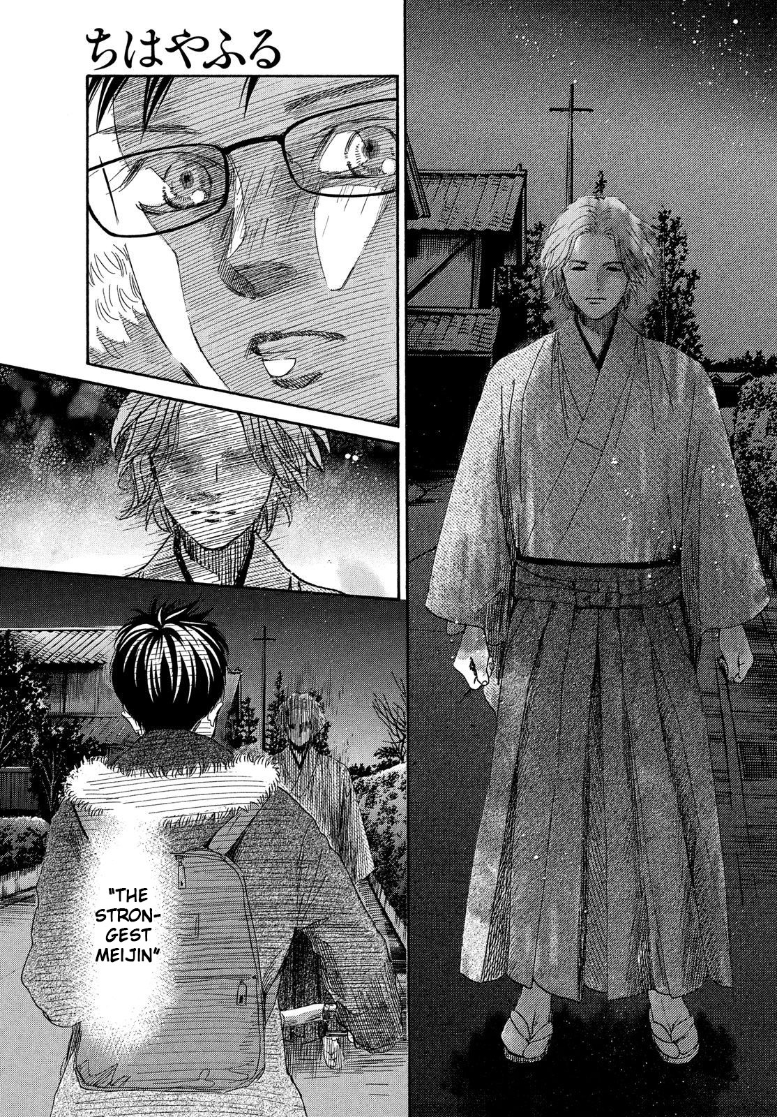 Read Chihayafuru ENGLISH Manga Online