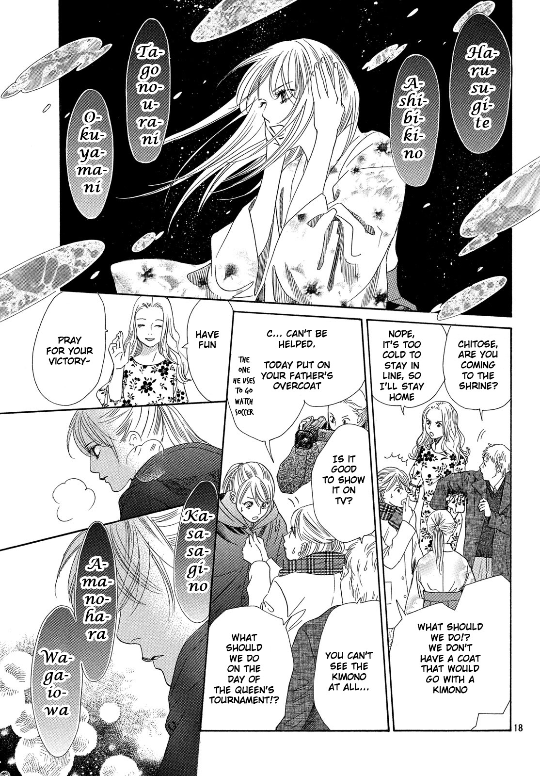 Read Chihayafuru ENGLISH Manga Online