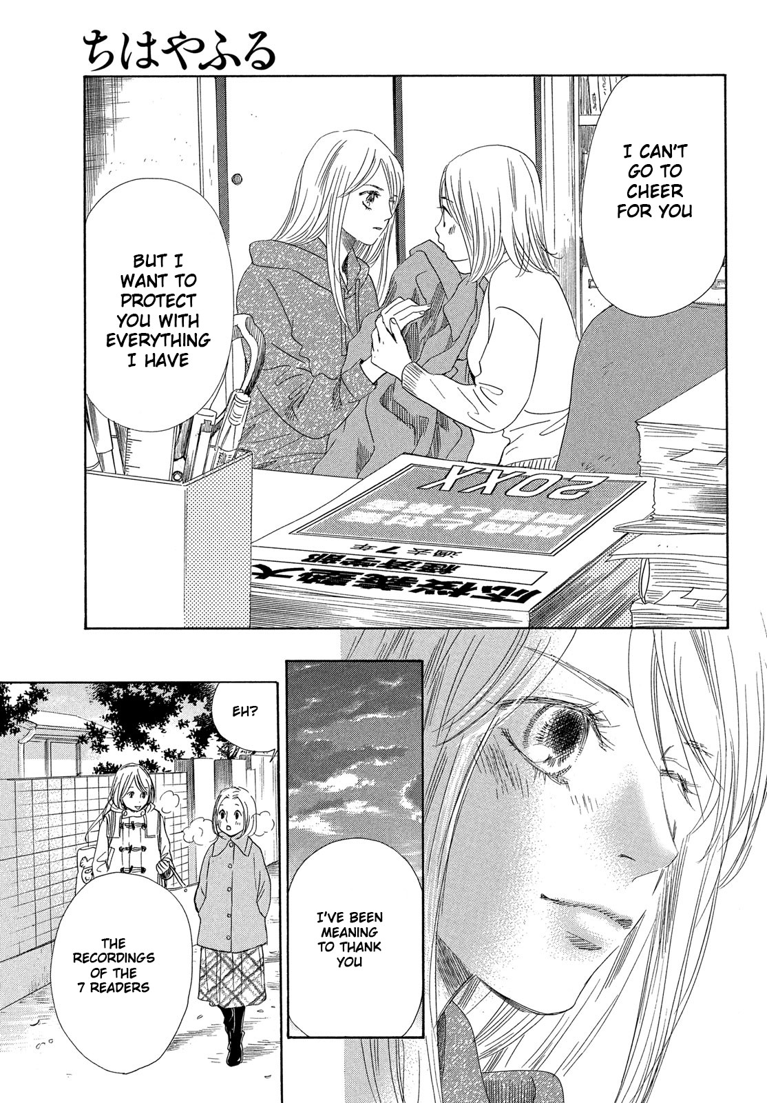 Read Chihayafuru ENGLISH Manga Online