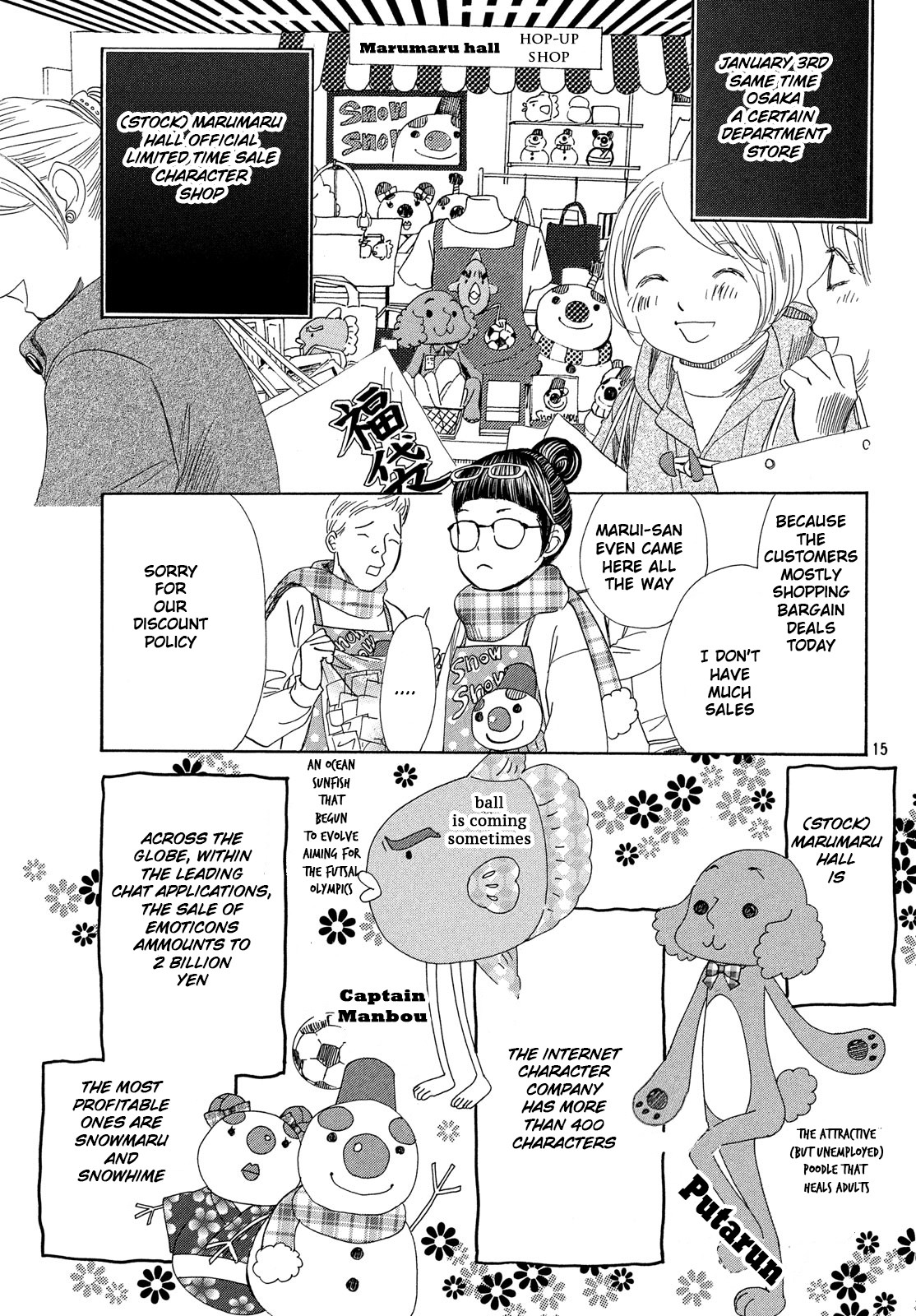 Read Chihayafuru ENGLISH Manga Online