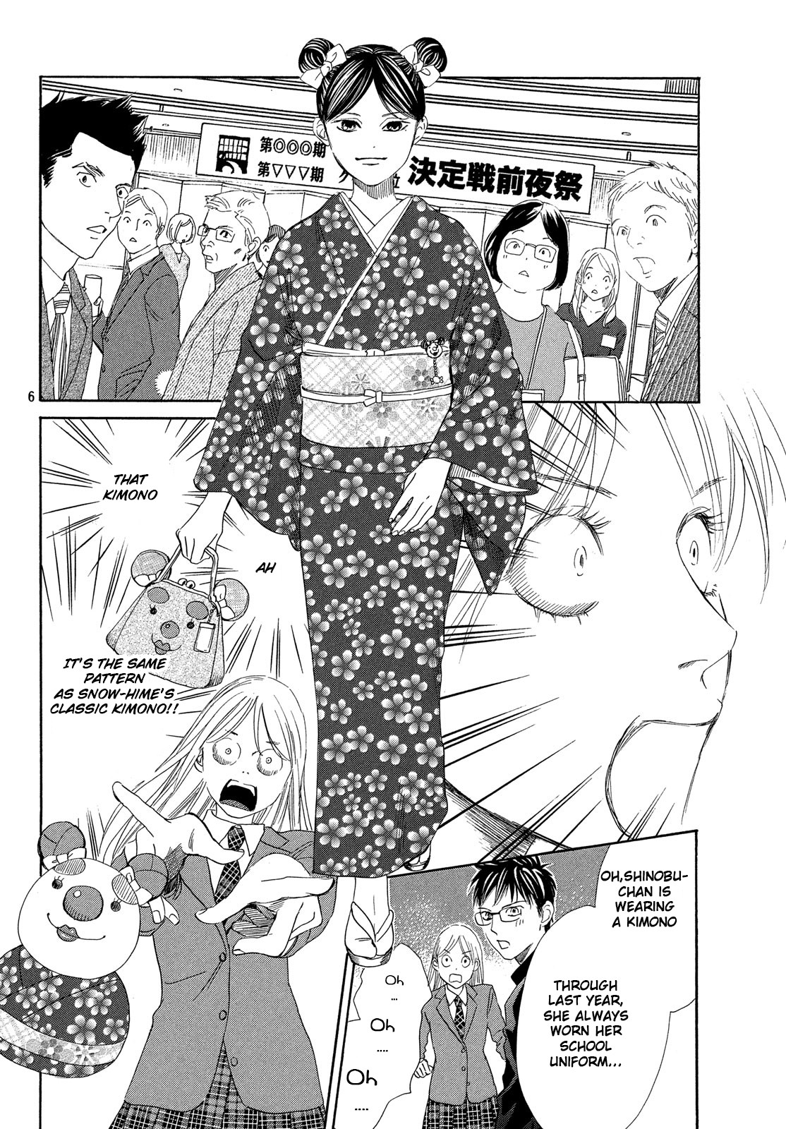 Read Chihayafuru ENGLISH Manga Online
