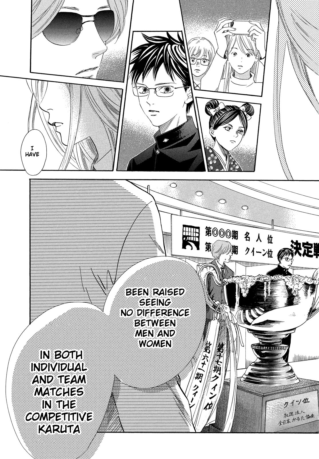 Read Chihayafuru ENGLISH Manga Online