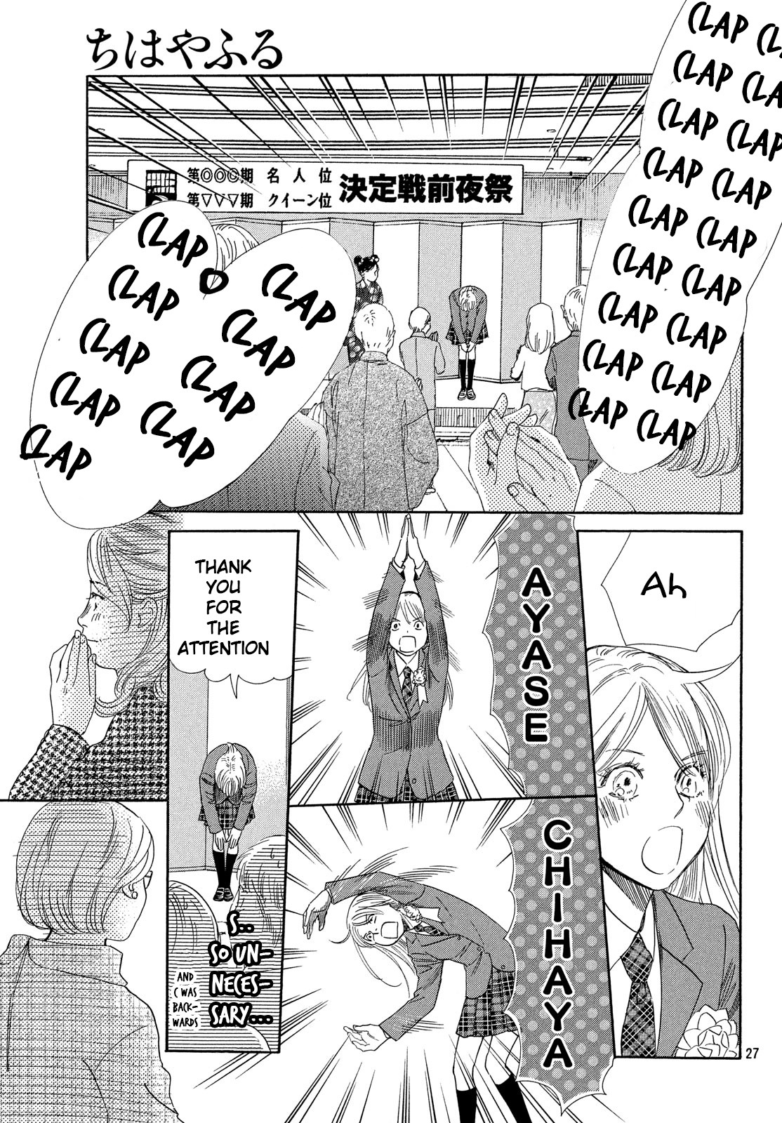 Read Chihayafuru ENGLISH Manga Online