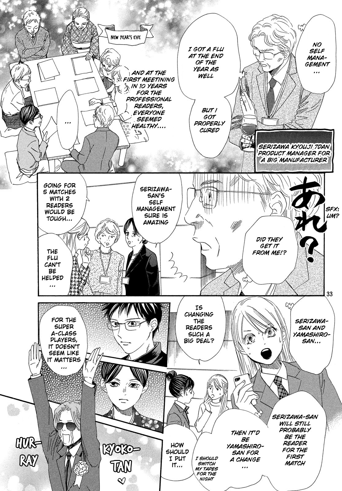 Read Chihayafuru ENGLISH Manga Online