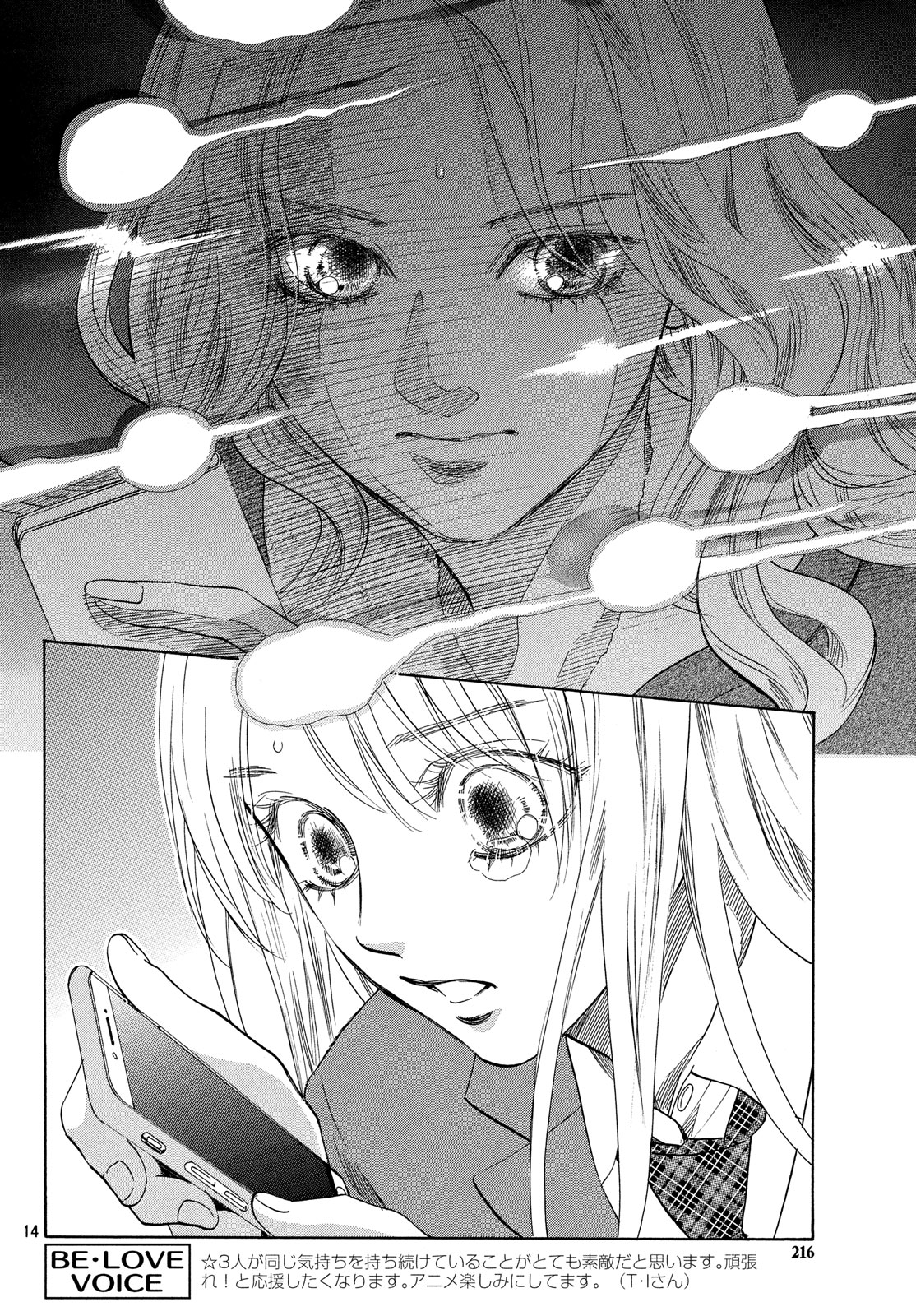 Read Chihayafuru ENGLISH Manga Online